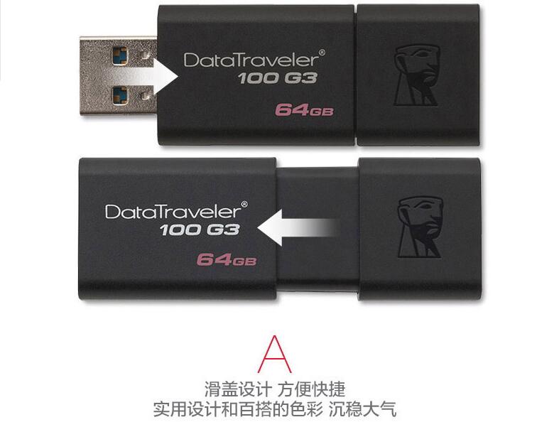 ʿDUP64G uP usb3.0