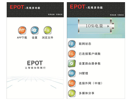 EPOT  2WIFI