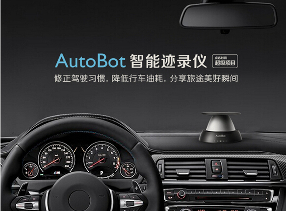 AutoBotE䛃x