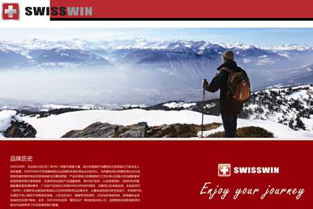 SWISSGEAR