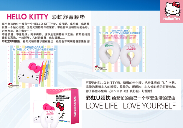 ِZHellokittyʺ扺b