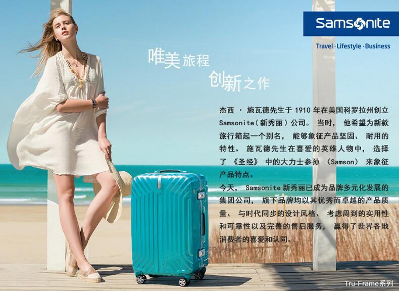 Samsonite(