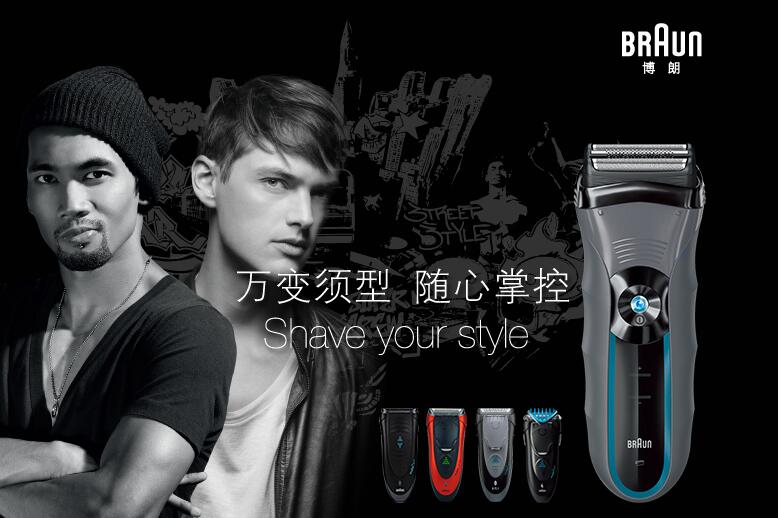 /Braun cruZer6횵늄(f)ʽ^ˮϴ