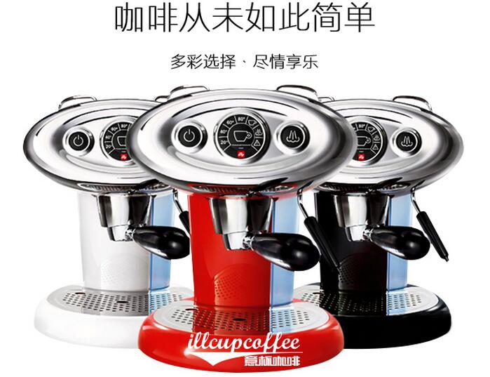 Illy x7.1ȫԄzҙCșC