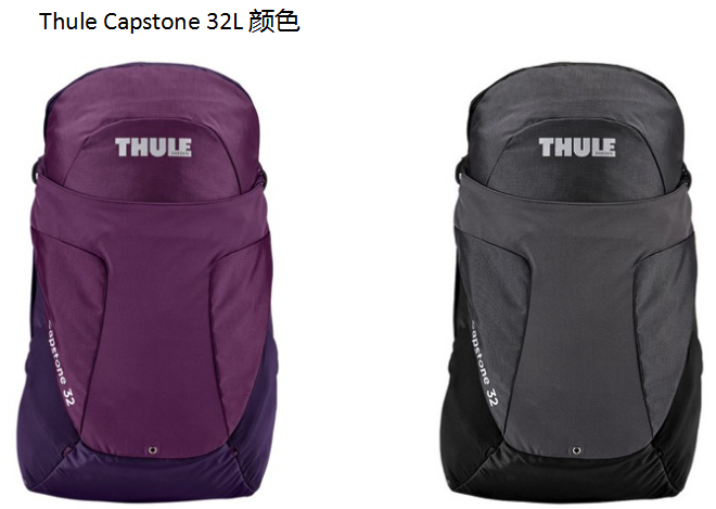 Thule Capstone 32L ɽɫ