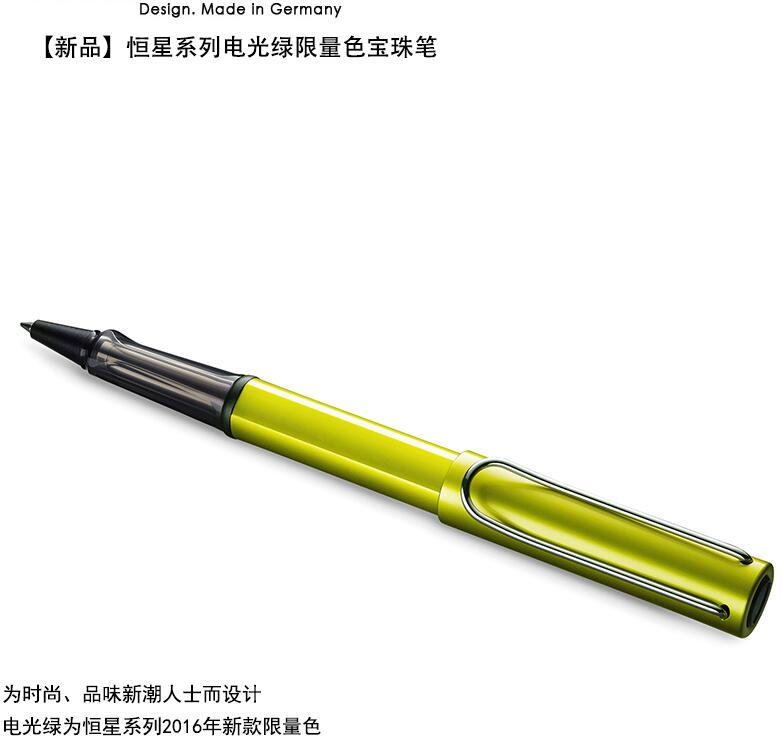 LAMY  ϵ늹GɫP