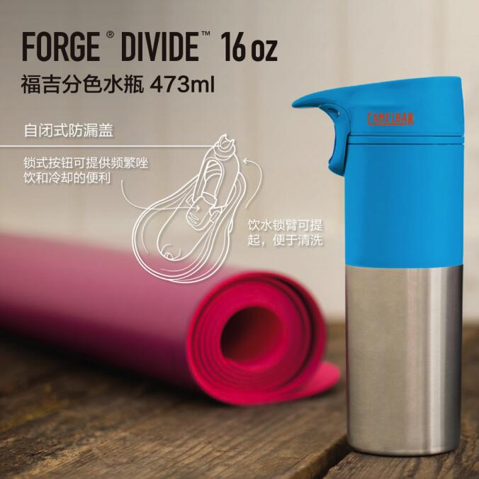 CamelBak/ FORGE™ɫˮƿ