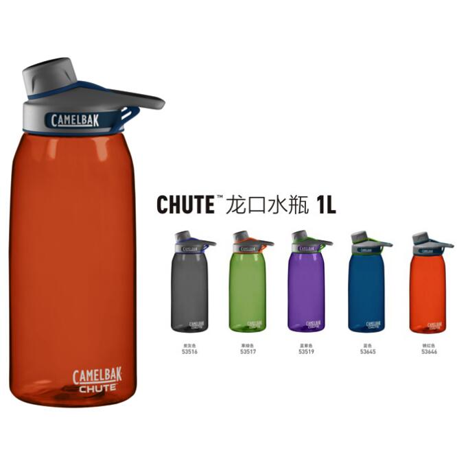 CamelBak/CHUTE™ ˮƿ 1L