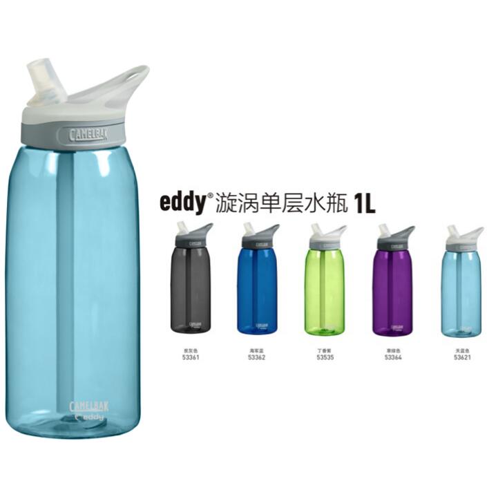 CamelBak/eddy® uΌˮƿ 1L