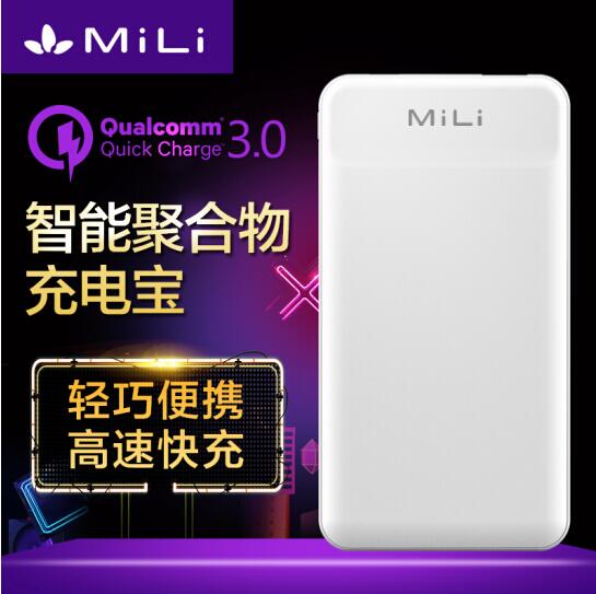 MiLi---QC3.0ƄԴ